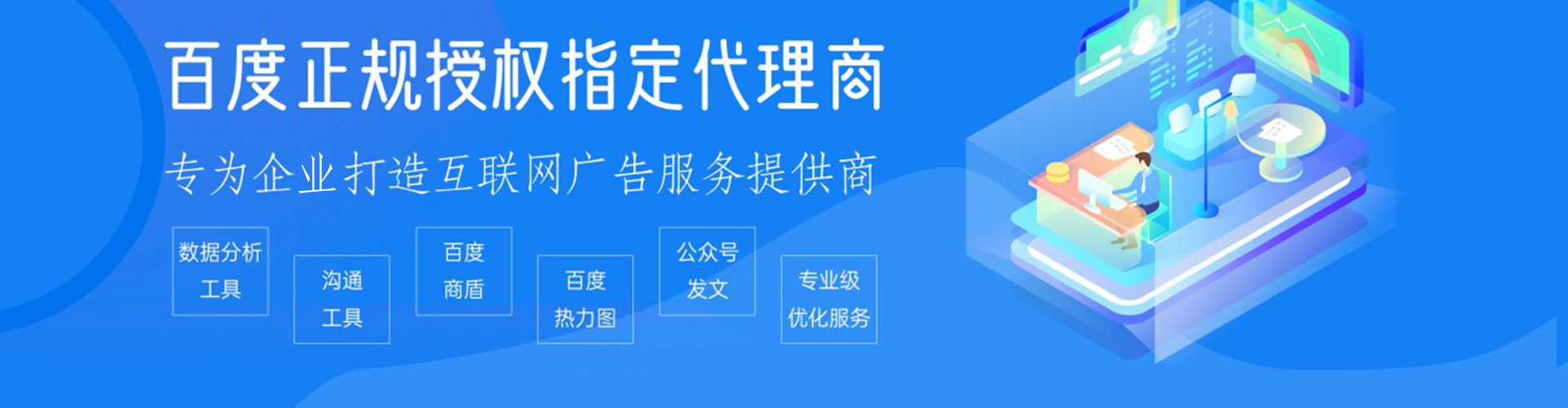 八里sem外包