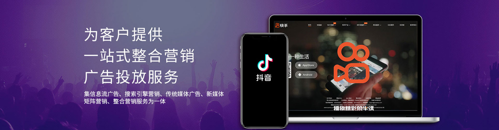 八里百度推广返点