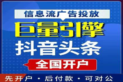 微博信息流互动策略案例分析